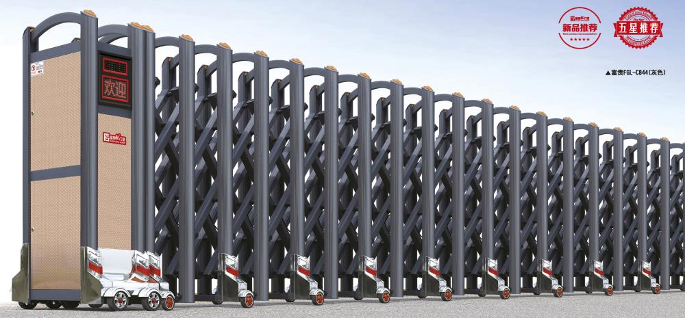 富贵FGL-C844(灰色)