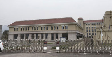 重庆市公安局刑侦总队